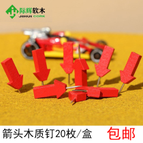 Jihui arrow I-shaped nail wood pushpin environmental protection press nail Cork pushpin photo wall nail red 20 pieces box