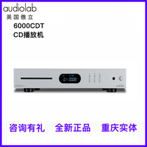 British Audiolab proud 6000CD 6000CDT player HIFI fever CD machine New
