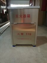 201 Stainless steel ABC dry powder fire extinguisher box 3kg*2 4kg*2