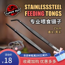 SuperRep Reptile Stainless Steel Feeding Tweezers Climbing Crocodile Turtle Turtle Chameleon Palace Cricket Elbow Straight Head