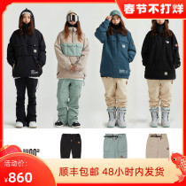 2021USS2 Korea Ski Pants Men's and Women's Single and Double Plate Waterproof and Wear-Resistant Wear-Resistant Loose Wide Leg Straight Leg Pants