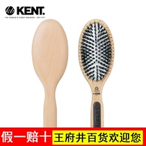 KENT Kent Natural Pig Mane Comb Imported from Britain