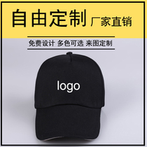 Custom hat print character logo working hat travel hat volunteer hat print character diy