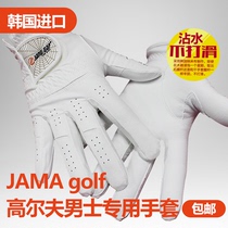 Hot Korean spider Jama golf golf gloves with sweaty breathable and comfortable wear and wash