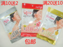 Zhuo Yan Skin Cleansing Cream 68g Milk Rose Perfume Bagged White Moisturizing