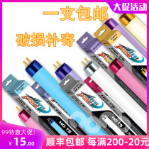 American Langfeng Peak tube T5 lighting tube T5HO tube 24W 39W 54W T5 Tube aquatic straw light