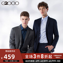 G2000 mens youth clothing anti-static business suit Four Seasons British mens clothing suit jacket *