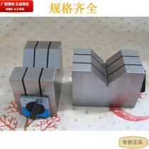 V-BLOCK magnetic V FRAME KMV-50C-80C-125C V-SHAPED IRON V-SHAPED seat v xing tai V FRAME 80B