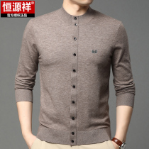 Hengyuanxiang spring and autumn thin stand-up collar wool sweater mens solid color business casual mens fake cardigan sweater tide