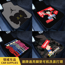 Car mat Universal easy-to-clean single-piece personalized cartoon carpet suede environmentally friendly and odorless car foot pad