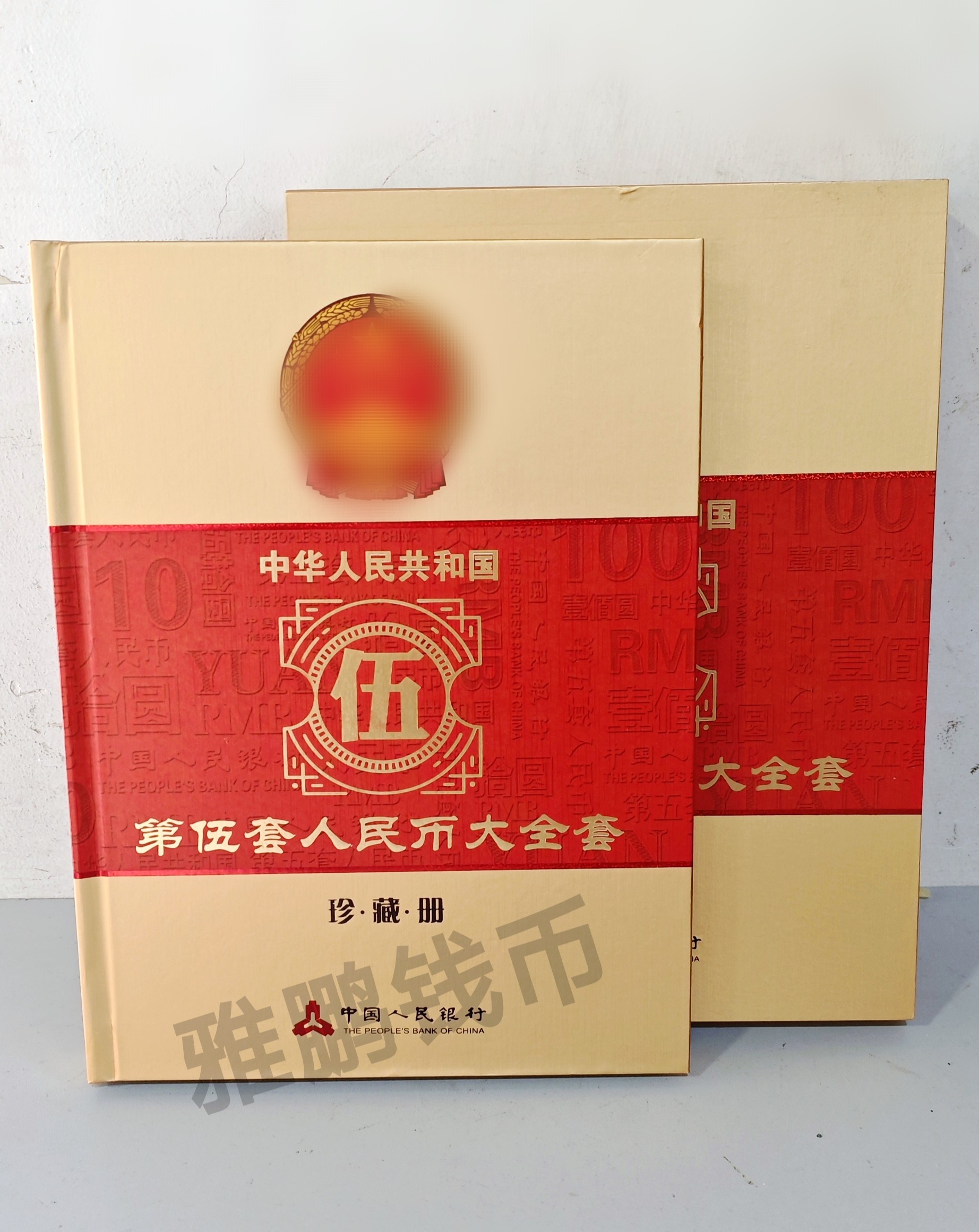第五套人民币同号钞珍藏册-第五套人民币同号钞珍藏册促销价格、第五套