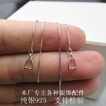 S925 Silver Jewelry South Korea Temperament Pure Silver Pearl Eardrop Clip Button Ear Line Long anti-allergy flow suear clip line