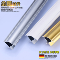 Holding Yong edge strip ceramic tile corner aluminum alloy edge closure strip UV wooden board edge strip metal decorative strip