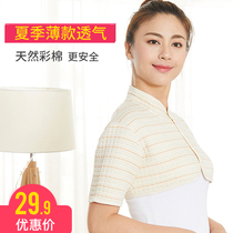 Shoulder neck neck sleeping female shoulder artifact monthly pajamas maternal arms warm spring and autumn and summer thin models