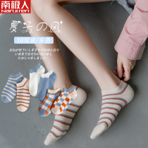 South Pole Sox Children Summer Thin Cash Socks Cute Day Ensemble Spring Autumn Cotton Socks Low Bunch of boat Sox Chains