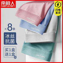 South Pole mens mens underwear mens ice silk flat corner pants graphene antibacterial crotch summer breathable no-scarred four-corner shorts head