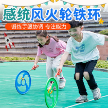 Childrens hot wheels iron ring Rolling iron ring outdoor balance sensory training activities Hand push kindergarten game props