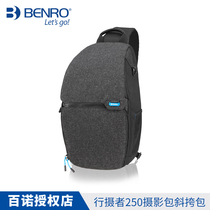 Bano Photographer 250 Photo Bags Ass Shoulder Outdoor Leisure SLR Camera Bag Professional Single Reverse Bag Mirror Bag