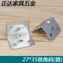Zhengda thickened 1 2m iron angle code small angle sheet right angle bracket 90 degrees angle code angle code angle iron manufacturer direct