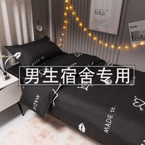Y black bed three-piece set student dormitory single simple boy 1 2 sheets quilt cover quilt set six-piece set