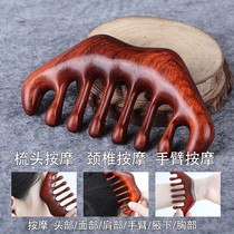 YA red sour branches natural head therapy meridian massage comb head anti-hair loss static wide teeth large teeth sandalwood comb