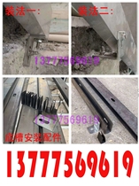 Glass handrail Aluminum trough package Stone aluminum embedded trough Card slot Glass base Glass embedded U-shaped steel aluminum trough