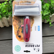 Popo Pet Supplies Needle Comb Teddy Dogs Samo Fluffy Hair Dog Hair Brush Dog Comb Cat Brush Cat Comb