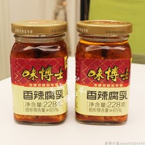 Full 3 bottles of Dr flavor fermented bean curd Hunan special snacks Next meals Tofu milk mold Tofu red oil single bottle