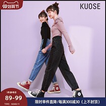 Wide colored jeans women 2021 spring and summer new black straight pants loose high waist thin wide leg radish pants thin