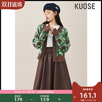 Wide-colored A- colored Curry leather skirt skirt womens new spring and autumn small autumn skirt umbrella skirt winter