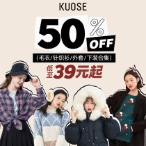 (Anti-season clearance as low as 39 yuan) wide-colored womens sweaters down jackets womens autumn and winter white duck down jacket