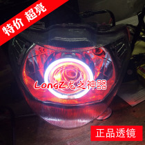 Suitable for Suzuki Changdi FW110 headlight modified hernia lamp xenon lamp Angel eye demon fisheye Assembly
