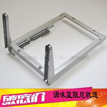 Cabinet stainless steel seasoning basket pull basket track damping bracket bottom bracket guide rail Kitchen hardware bottom