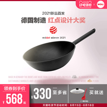  WOLL Germany imported non-stick pan wok 30 28 Maifan stone pan Household gas stove wok