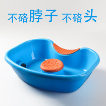 Lying washing basin bed patients adults children pregnant women bed care shampoo household