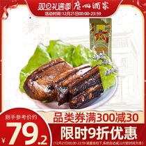 Guangzhou restaurant gold bacon bag Cantonese style wax Autumn Wind Festival gift Guangdong hand letter accompanied by hand gift
