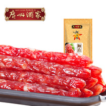 Guangzhou restaurant Shunyi sausage autumn style Cantonese sausage Guangdong Laxie Festival gift hand letter accompanied by hand gift