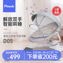 Pouch baby rocks chair newborn baby coax sleeping artifact cradle bed with doll pacifist chair lounge chair