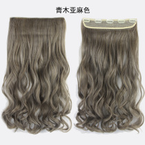 Wig female one piece five clip wig piece Aoki linen gray long curly hair simulation No Trace invisible long hair