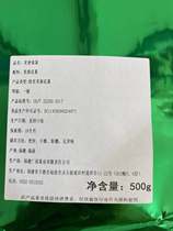 Guangqing green tea milk tea shop special tea milk green raw material jasmine green tea strip tea jasmine tea tribute tea tea Royal Tea