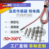 PT100 high precision temperature sensor German platinum thermal resistance 3 * 10MM temperature probe 3*15MMPT1000