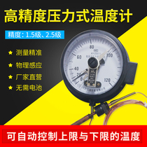 Lower limit of oil temperature control for remote transmission of WTZ WTQ-288 electric contact pressure thermometer transformer