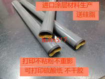 Import application canon LBP3500 3980 3900 1810 1610 1820 printer heating the fixing film