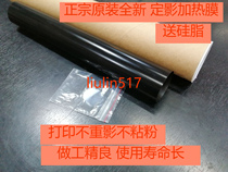 Original brother 5440 5445 5450 8510 8515 8520 8910 6180 Fixing film heating film