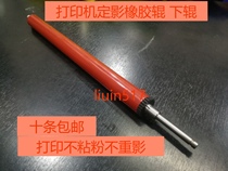 High quality applicable to HP HP P2035 2050 2055 m401 400 M425 fixing lower roller rubber roller