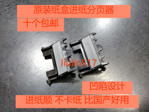 Original applicable Brother 7530DN 7500D 7535 7520 B2000D 2710 2050DN pager