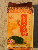 Lv Ji Songhua Sugar Rice Flower Sugar Fragrant Rice Crisp New Packaging Guangxi Guilin Yangshuo County Native Product Fragrant Crisp Accessories