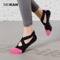 2 Double Pack MEIKAN professional non-slip free webbing Pilates training socks thick wear-resistant sports yoga socks