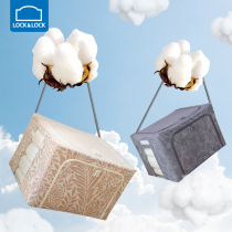 Music buckle collection box fabric cotton and linen texture foldable clothes finishing box artifact clothing wardrobe storage box