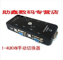 UKVM switch 1-4 way manual UKVM switch MT-401UK with 4 lines